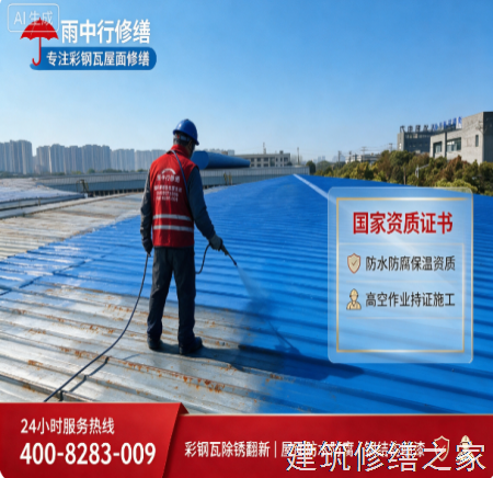 2026巢湖庐江县厂房屋面防水哪些注意事项