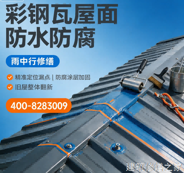 2026巢湖庐江县厂房屋面防水附近厂家推荐
