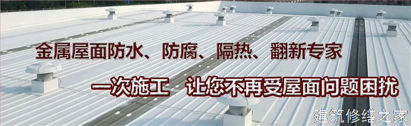 南平2026邵武市 彩钢瓦屋面防水 排名前十的源头厂家