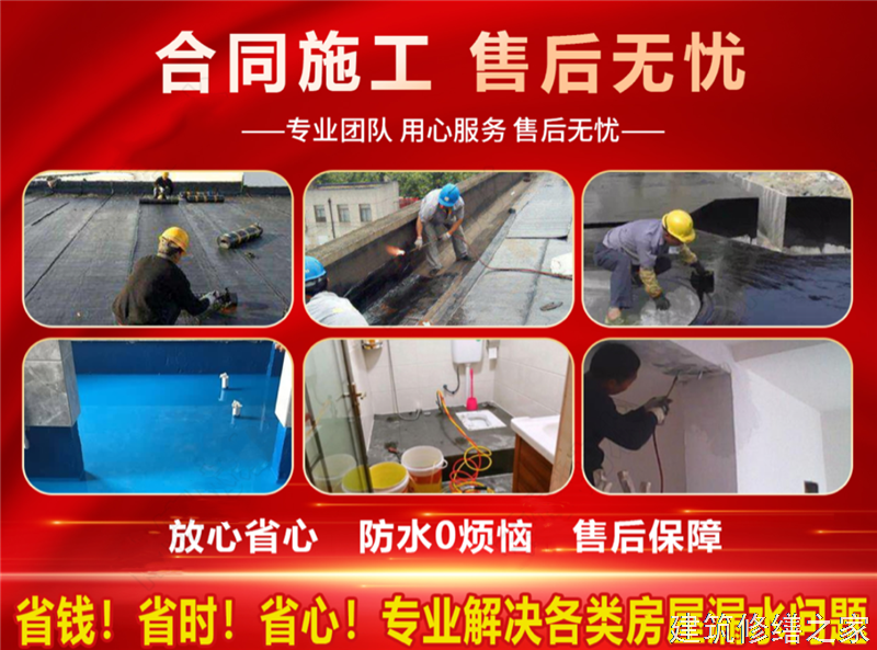 南平2026建阳市 彩钢瓦屋面防水 排名前十的源头厂家